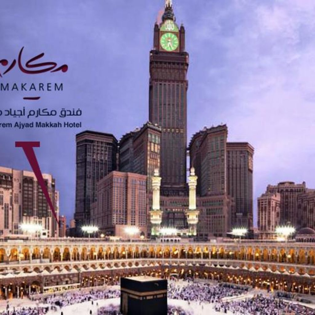 Makarem Ajyad Hotel Makkah FLYNSAVE TRAVELS